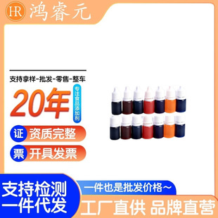 �F؛���� ˮ�̓���ɫ��5ml 10ml 15ml..Сƿɫ�� ʳƷ��Һ�wɫ��