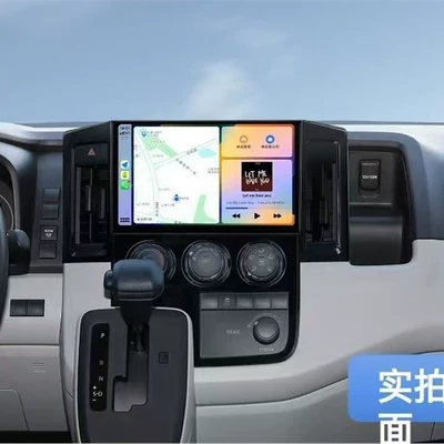 Control Large Screen Carplay Navigation – DVD Navigation