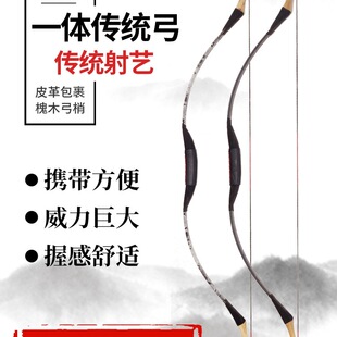 传统弓箭蒙古弓射击射箭仿古户外运动专业竞技比赛古代美猎反曲弓-阿里巴巴