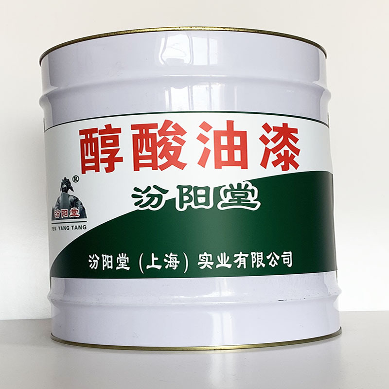 醇酸油漆、值得信赖、醇酸油漆材料、包送货上门