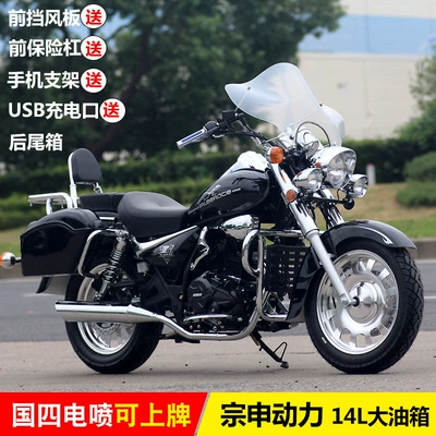 Storm Prince Motorcycle 200Cc Retro Air-Cooled Single-Cylinder Motorcycle National Iv Efi Fuel Vehicle Can Be Registered (Motosikletlər)