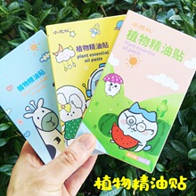 ��Ȼֲ�ﾫ�ͷ�����N�Ƿ����N������ͯ�냺�ЋD�����N���o�S����