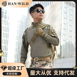 迷彩服;户外休闲衣裤;速干衣裤