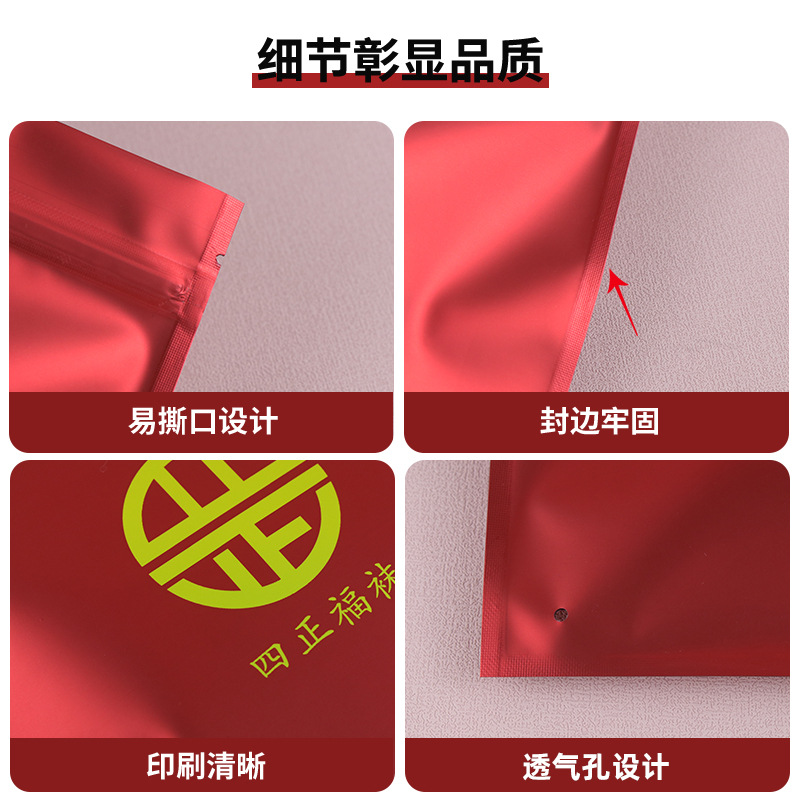 Bolso afortunado rojo bolsa de cremallera calcetines ropa engrosada de plástico bolsa de embalaje de ropa para niños bolsa ziplock de aluminio mate compuesto