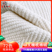 ����48֧�����޽q��������С�޽q�����p��ë��70%��30%������]