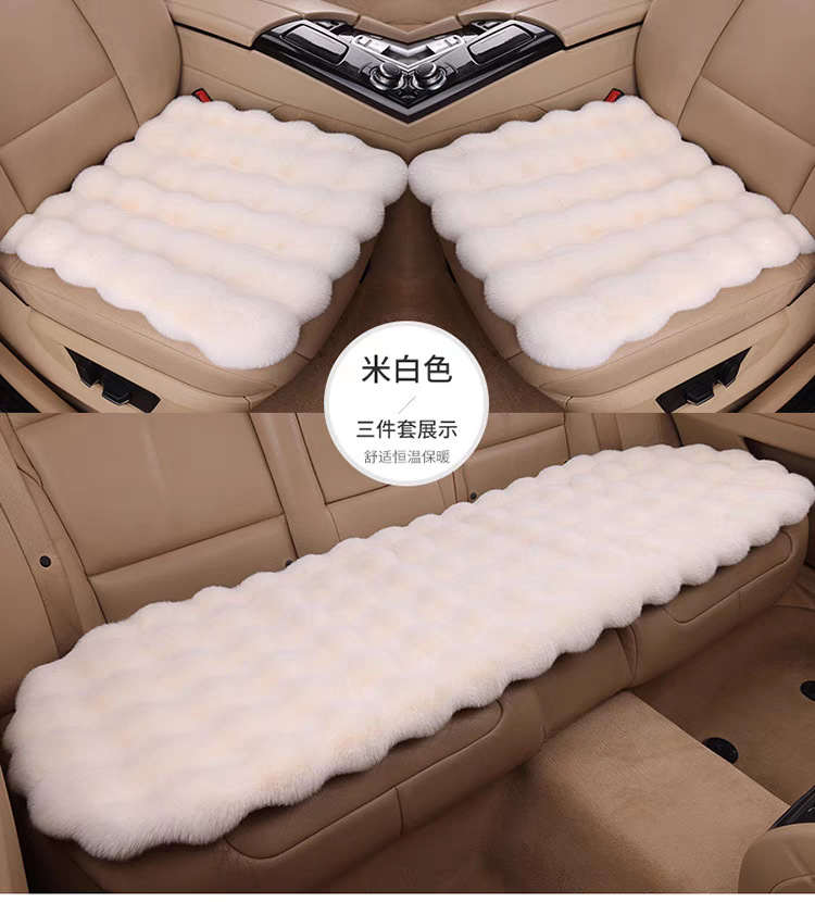 Bubble Velvet Imitation Rabbit Fur Car Seat Cushion Winter Plush Car Seat Cushion New Autumn and Winter Universal Thickeneded Warm Three-Piece Set