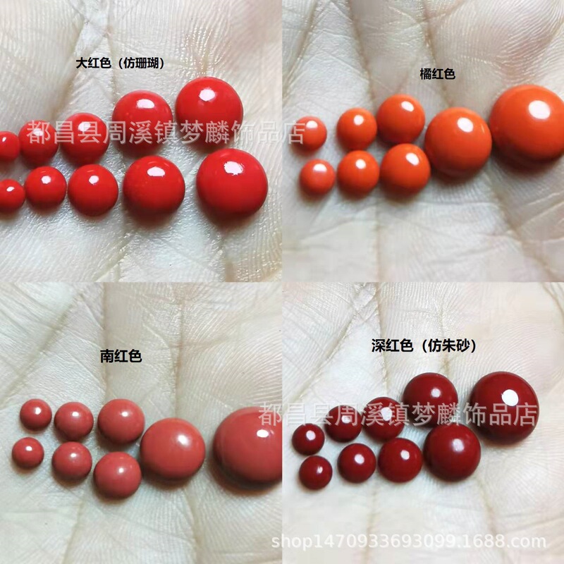 2~16mm powder pressure Akka imitation cinnabar southern red agate flat bottom half bead large Korean pine semicircle ring DIY inlay