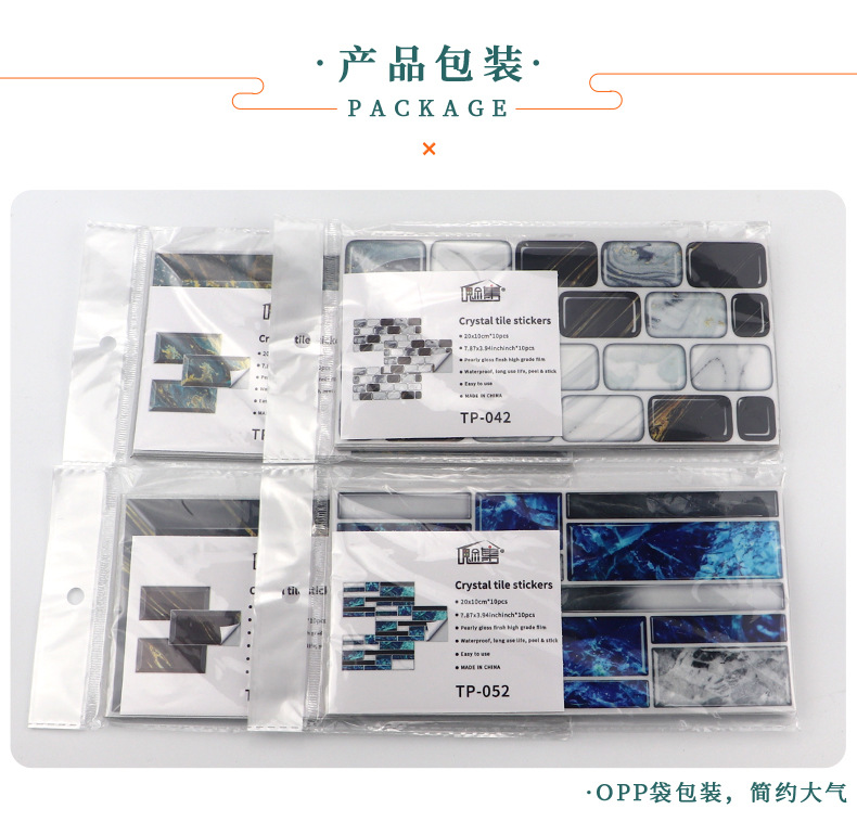 4-包装.jpg
