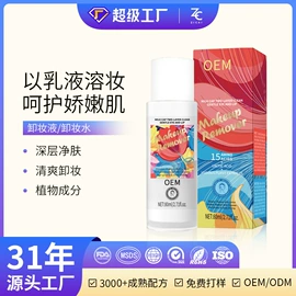 面部护理加工;面部精华加工;面膜加工定制