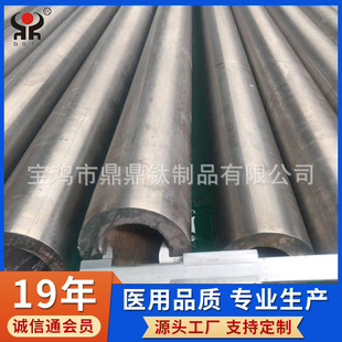 �S�Ҷ��Ƽӹ�ʯ�Ϳ�̽��⁺Ͻ�o�z荗U (TC4 73*8) �Ͻ�荸ߏ�