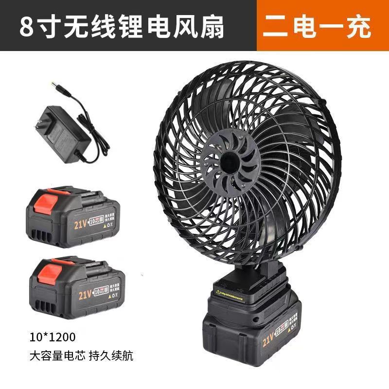 リチウム電池の扇風機は小型で便利です。|undefined