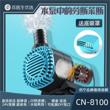 ����24V�~��ˮ�ó�׃�l��ˮ�õ����~�S��ˮꑃ����~��ѭ�h��