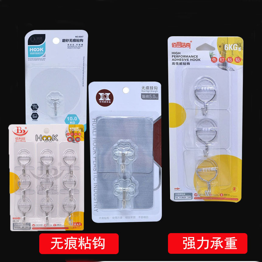 无痕挂钩 透明粘钩吸盘吸钩多功能挂勾免钉强力粘钩宿舍房间挂钩