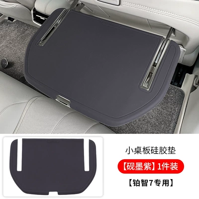Anti-slip mat Wireless Charging Silicone Mat, Water - platinum-wisdom-7-inkstone-purple-small-table-silicone-pad-1-piece