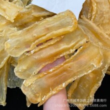 4-5头新西兰鳕鱼胶孕妇滋补鱼胶月子花胶新西兰纽肚大量现货批发