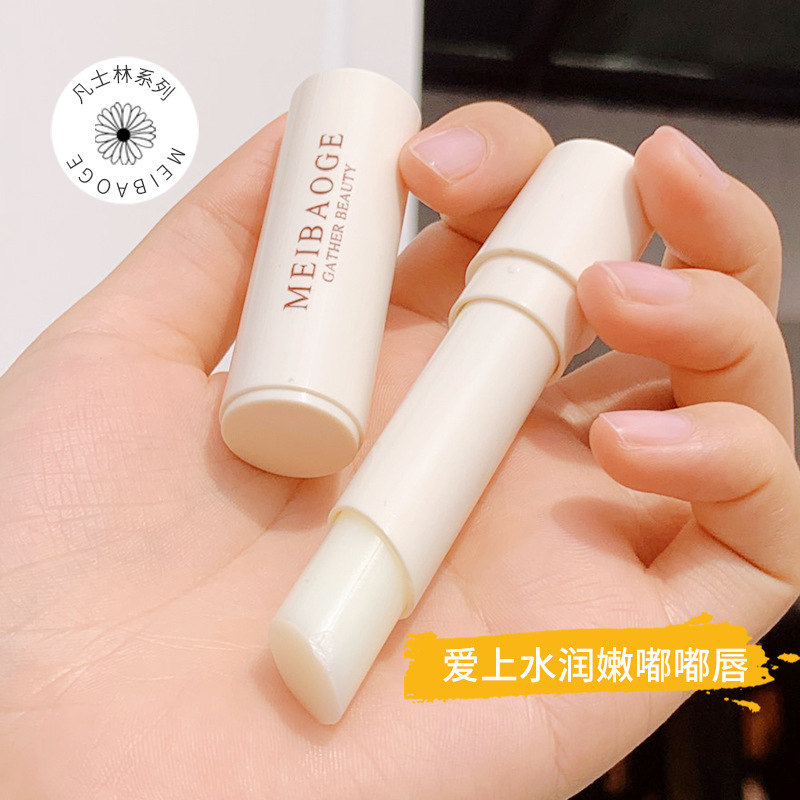 ワセリン潤唇膏女男唇部補水保湿保湿乾燥防止皮淡化唇紋口紅打底|undefined