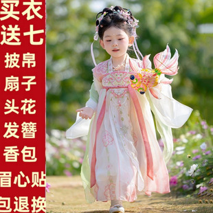 Girls' Ancient Style Han Dynasty 2025 New Kidsren's Ancient Style Super Fairy Elegant Skirt Spring & Fall Style Tang Suit Baby Dress