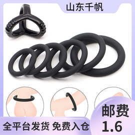 硅胶锁精环三角环男用情趣环套装防射持久阴囊束缚阴茎套环性用品