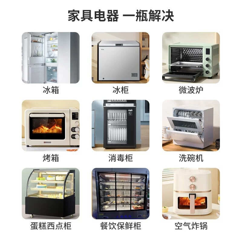 冷蔵庫 キッチン家電クリーナー 消臭・消臭・汚れ落とし 家庭用多機能家電クリーナー 冷蔵庫クリーナー|undefined