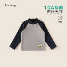 宥宝童装男童上衣10A抗菌抗静电小童衣服撞色拼接加绒儿童打底衫