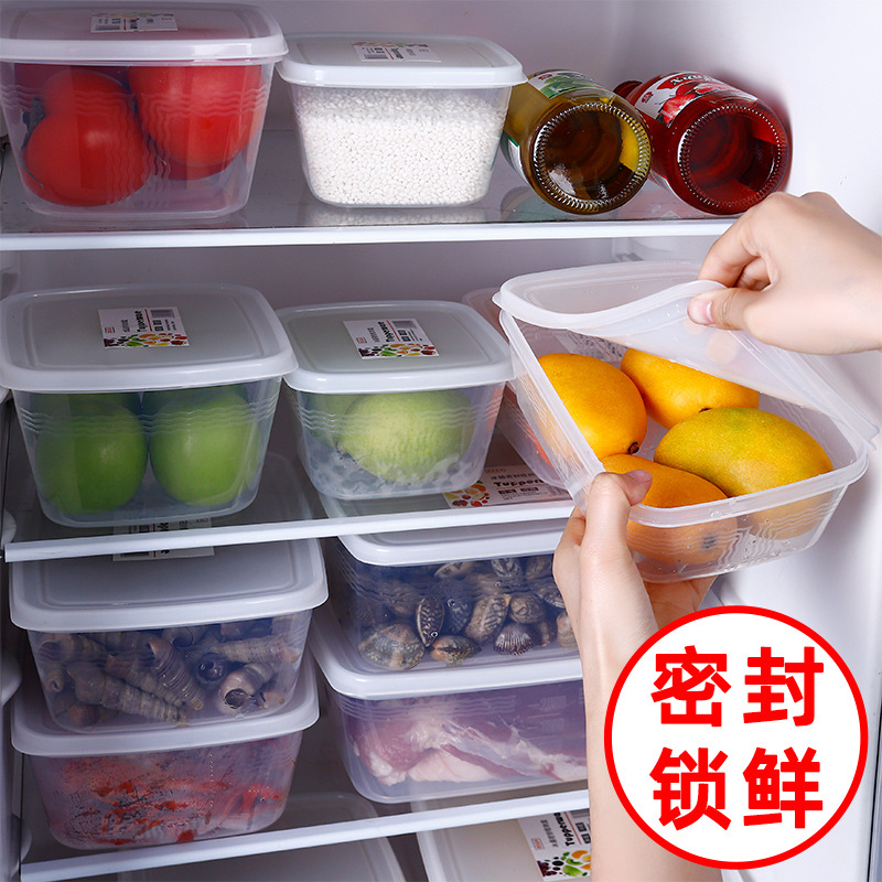 食品级冰箱保鲜盒密封收纳盒家用厨房果蔬冷冻储物盒带盖分装盒