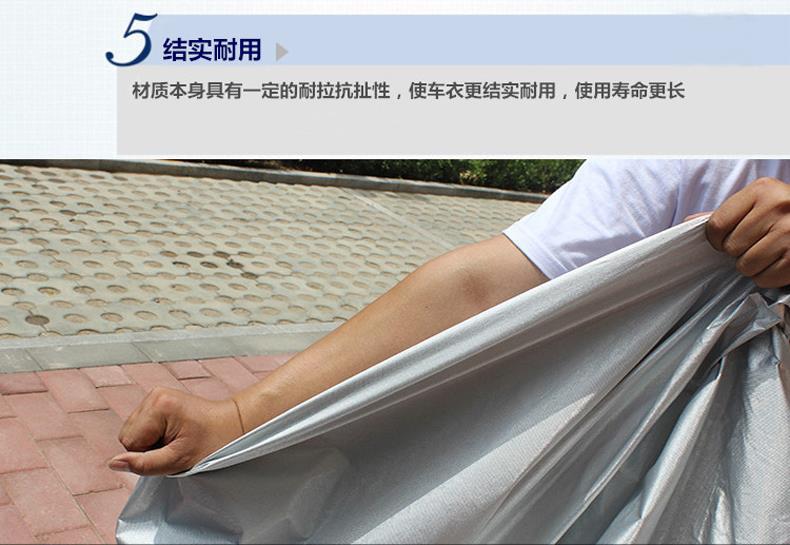 Suitable for Tiguan Car Cover Sun Protection and Rain Protection Volkswagen Tiguan L2019 SUV Sunshade Car Cover Four Seasons