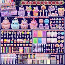 ���ͽ�diy���Ϲ������͵������ܶ�ͯ�ֹ����ӹ�����װŮ�����
