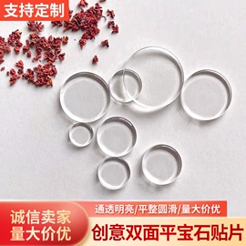 饰品配件;diy饰品;冰箱贴