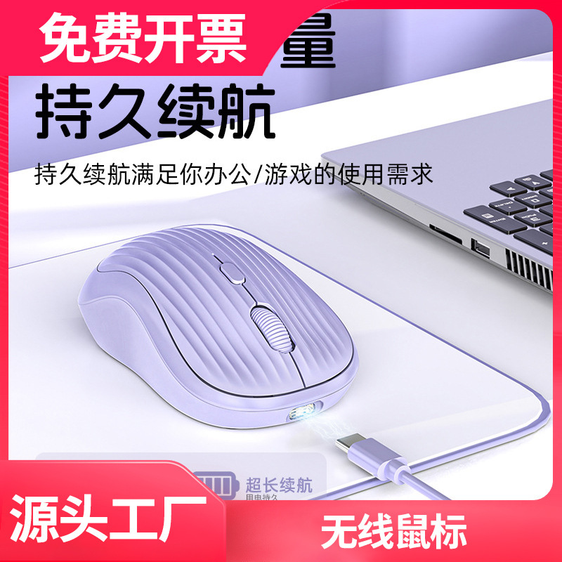Wireless Mouse Bluetooth Rechargeable Girls Office Silent Suitable for Asus Hp Lenovo Dell Laptops