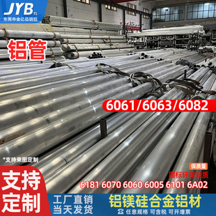 �����X�� �X�Ͻ� �X�V��Ͻ� 6A02 6060 6063 6070 6181 6082�X��