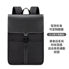 バックパックメンズメーカーカスタマイズロゴメンズハイエンドビジネストラベルバックパックメンズコンピュータバックパック