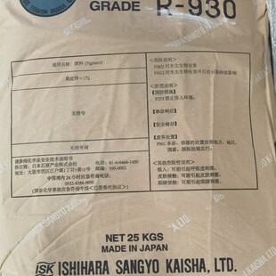 ���݃r�����ձ�⁰׷�R-930/��tʯ�Ͷ������ �׶Ⱥ����lR930�