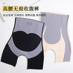 Kaka Invisible Ice Silk Women's High-Waisted Abdominal Control Yoga Toning Leggings with Safety and Shaping