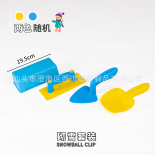 ѩ��A�Ӻ�ѩ��������ѩ���ߊAѩ�������b��ѩ��ѩ��ģ�ߊAѩģ��