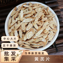 �ɽ�S����ș�����l���Cếh�S��Ƭ������Ƭ500g���b�o��ș������