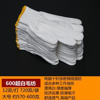 600 울 12 더블/백