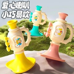 小喇叭儿童玩具可吹响吹奏挂绳宝宝喇叭口哨玩具可爱卡通喇叭代发