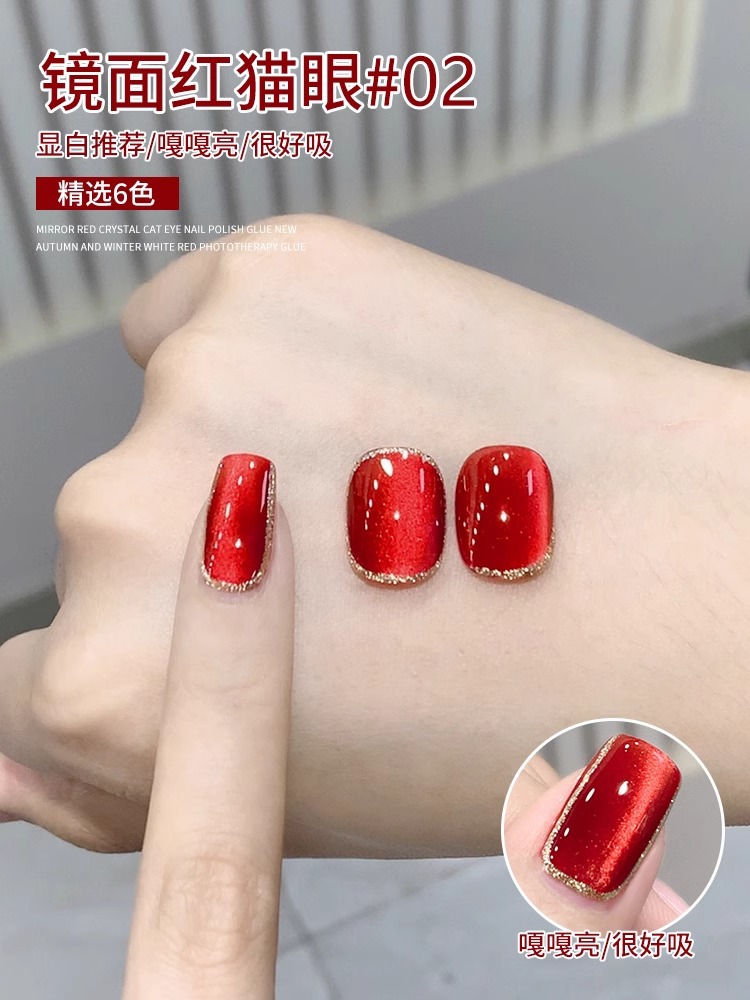 Esmalte de uñas ojo de gato rojo espejo otoño e invierno 2025 nuevo de alta gama popular vino rojo blanco exclusivo para salón de uñas.