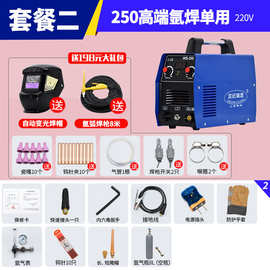世纪瑞凌全铜芯不锈钢氩弧焊机两用电焊机220V 380V家用小型工业