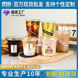 塑料瓶、壶;塑料包装杯;分装瓶