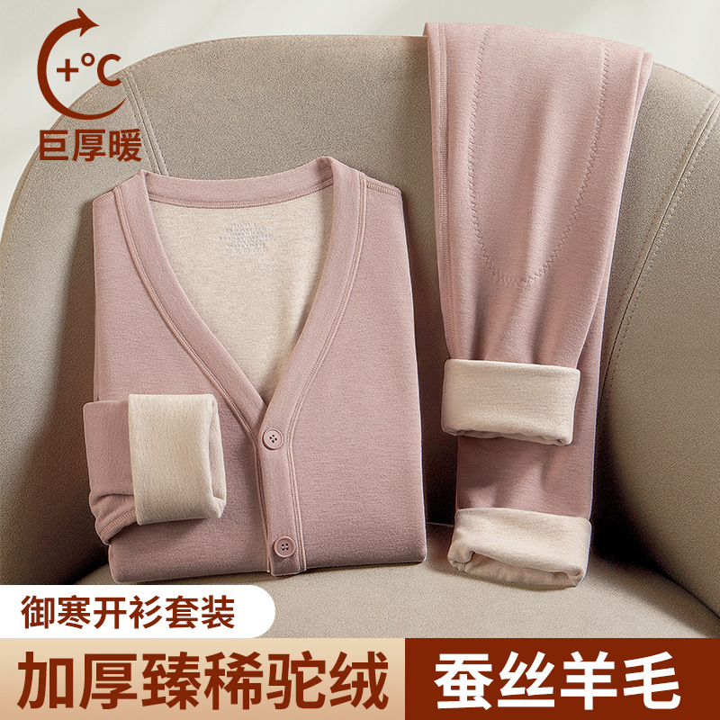 [Parche de lana de camello] Nuevo otoño e invierno para mujer más cárdigan de manga larga engrosado de terciopelo Conjunto de ropa interior térmica de mediana edad y ancianos