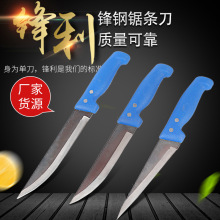 屠宰刀木柄锻打专业剔骨刀 割肉刀剥皮刀尖刀斩骨刀专业屠宰工具