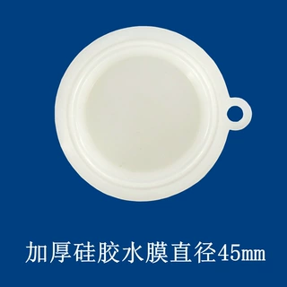 燃气热水器水压膜片45/50/54mm加厚硅胶水膜圆水气联动阀顶针皮膜