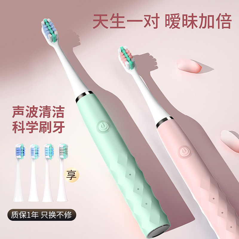Sonic Electric Toothbrush Adult Couple Smart Charging Sonic Soft Bristle Electric Toothbrush Wholesale