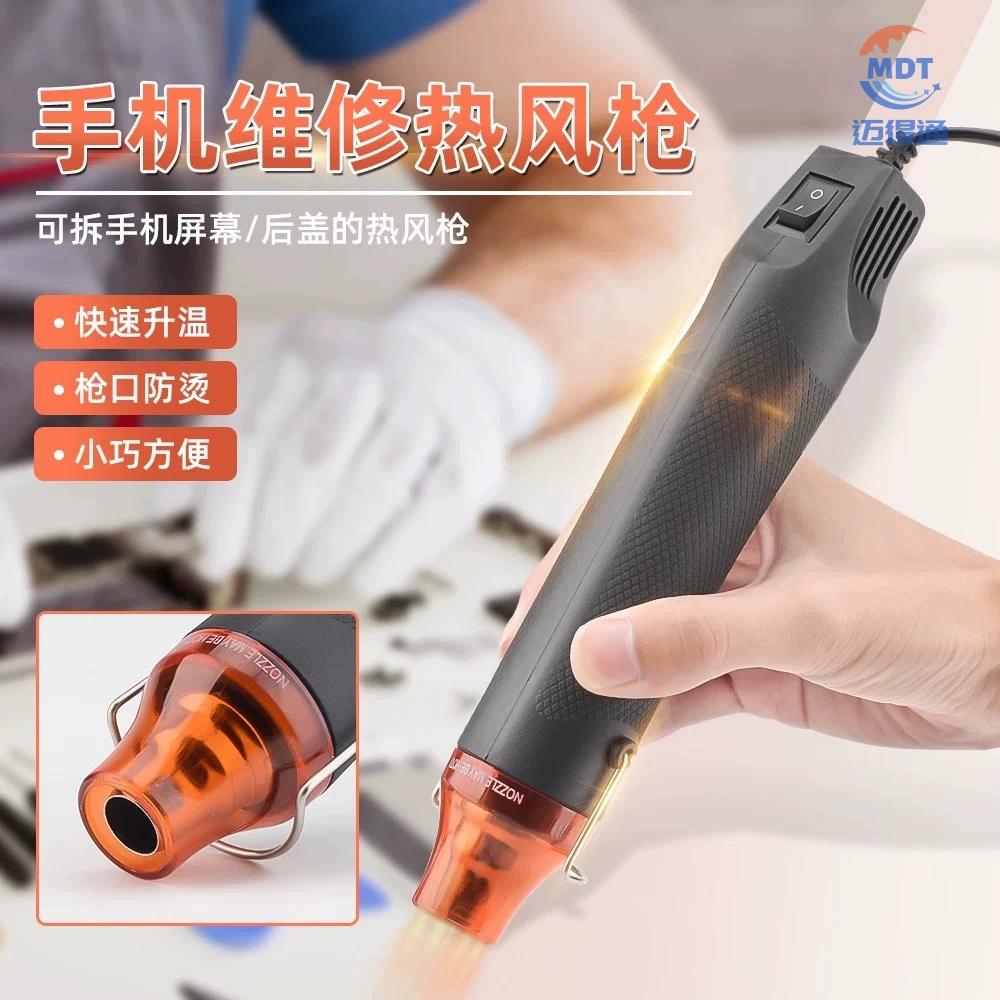 Мини-ручной пистолет горячего воздуха «сделай сам», вилка европейского стандарта, 220, вилка американского стандарта, 110, круглая вилка