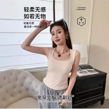 珍珠粉润肤养胸背心女外穿打底衣遮副乳美背免穿文胸吊带背心6610