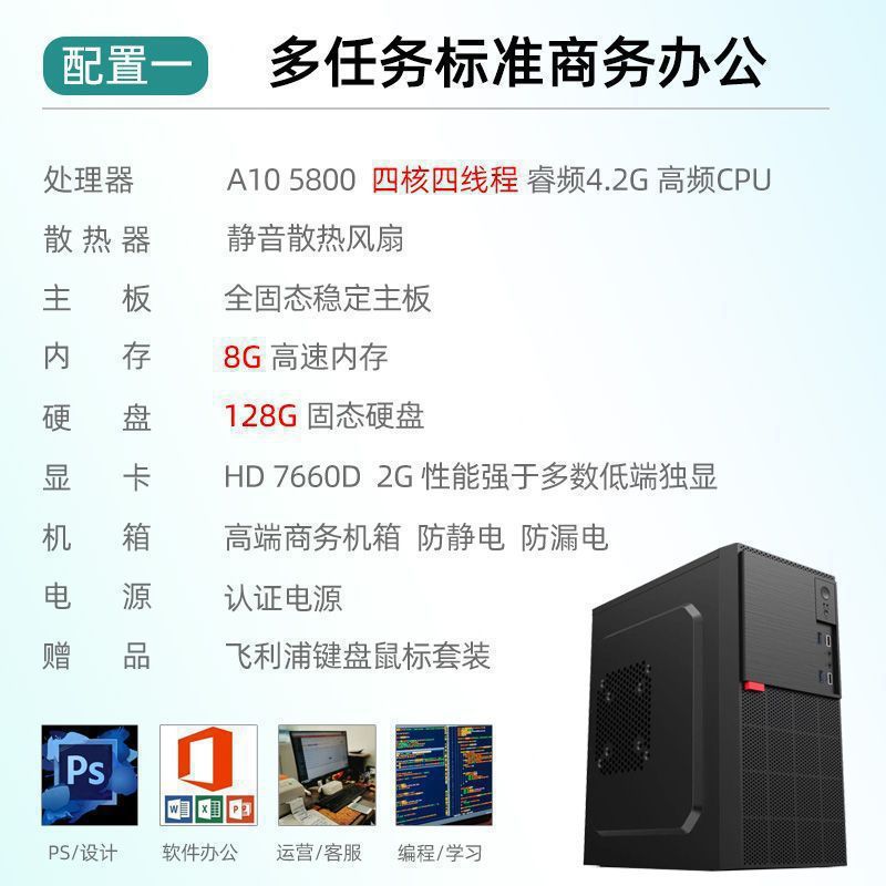 구성 1 [단일 호스트]