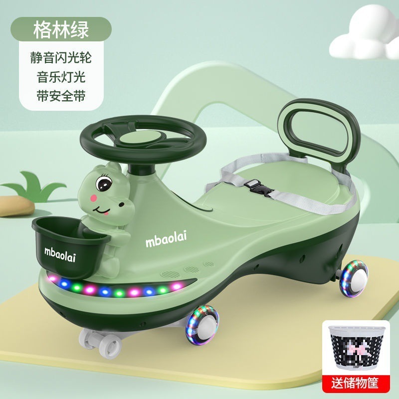 儿童扭扭车防侧翻大人可坐带音乐滑滑溜溜车万向轮宝宝玩具车|undefined