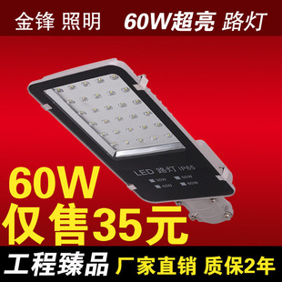 LED·���^60wledС��led·����ˮ�������r������늾��U��·��IP