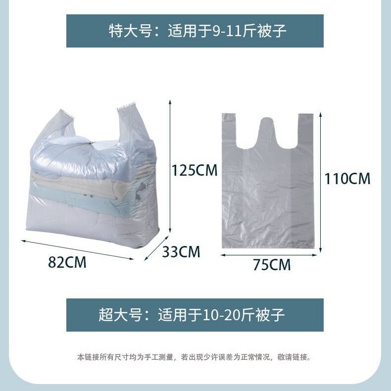 大容量收纳袋大号搬家打包袋子被子衣物收纳包加厚防尘用品整理袋|undefined